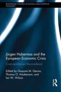 ハーバーマスとヨーロッパ経済危機<br>Jürgen Habermas and the European Economic Crisis : Cosmopolitanism Reconsidered (Routledge Studies in Social and Political Thought)