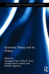 経済理論・思想の歴史<br>Economic Theory and its History (Routledge Studies in the History of Economics)