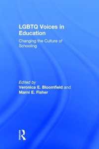 LGBTQ生徒の声を受け止める学校教育<br>LGBTQ Voices in Education : Changing the Culture of Schooling