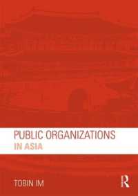 アジア諸国の公共機関<br>Public Organizations in Asia
