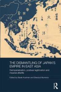 東アジアの中の帝国日本解体と戦後<br>The Dismantling of Japan's Empire in East Asia : Deimperialization, Postwar Legitimation and Imperial Afterlife (Routledge Studies in the Modern History of Asia)