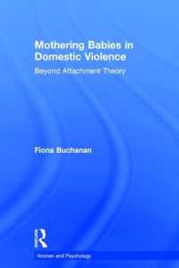 ＤＶと母子：愛着理論を超えて<br>Mothering Babies in Domestic Violence : Beyond Attachment Theory (Women and Psychology)
