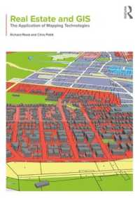 不動産とGIS<br>Real Estate and GIS : The Application of Mapping Technologies