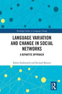 社会的ネットワークの中の言語変異と言語変化<br>Language variation and change in social networks : A bipartite approach (Routledge Studies in Language Change)