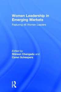 新興市場にみる女性のリーダーシップ<br>Women Leadership in Emerging Markets : Featuring 46 Women Leaders