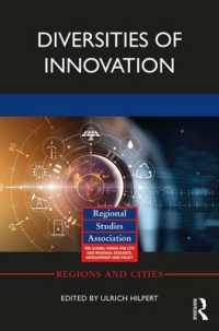 イノベーションの地域的多様性<br>Diversities of Innovation (Regions and Cities)