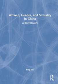 女性・ジェンダー・セクシュアリティの中国小史<br>Women, Gender, and Sexuality in China : A Brief History