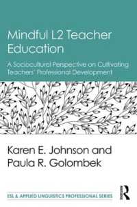 第二言語教師教育とヴィゴツキーの社会文化理論<br>Mindful L2 Teacher Education : A Sociocultural Perspective on Cultivating Teachers' Professional Development (Esl & Applied Linguistics Professional Series)