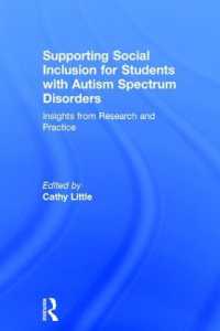 自閉症スペクトラム児のための社会的包含支援：調査と実践<br>Supporting Social Inclusion for Students with Autism Spectrum Disorders : Insights from Research and Practice