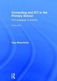 Computing and ICT in the Primary School : From pedagogy to practice （2ND）