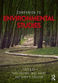 環境学必携<br>Companion to Environmental Studies