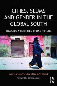 グローバル・サウスの都市、スラムとジェンダー<br>Cities, Slums and Gender in the Global South : Towards a feminised urban future