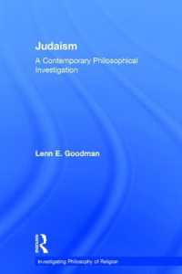 ユダヤ教：現代哲学的入門<br>Judaism : A Contemporary Philosophical Investigation (Investigating Philosophy of Religion)