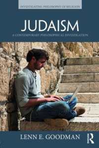 ユダヤ教：現代哲学的入門<br>Judaism : A Contemporary Philosophical Investigation (Investigating Philosophy of Religion)