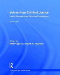 刑事司法：システム的考察（第２版）<br>Voices from Criminal Justice : Insider Perspectives, Outsider Experiences (Criminology and Justice Studies) （2ND）
