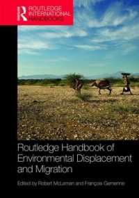 ラウトレッジ版　環境難民と移住ハンドブック<br>Routledge Handbook of Environmental Displacement and Migration (Routledge Environment and Sustainability Handbooks)