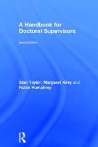 博士課程のスーパーヴィジョン：ハンドブック（第２版）<br>A Handbook for Doctoral Supervisors （2ND）
