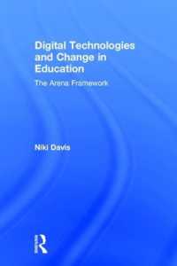 デジタルテクノロジーと教育の変容<br>Digital Technologies and Change in Education : The Arena Framework