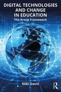 デジタルテクノロジーと教育の変容<br>Digital Technologies and Change in Education : The Arena Framework