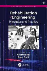 リハビリテーション工学<br>Rehabilitation Engineering : Principles and Practice (Rehabilitation Science in Practice Series)