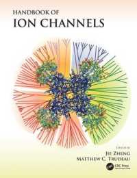 イオン・チャネル・ハンドブック<br>Handbook of Ion Channels