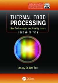 熱食品加工（第２版）<br>Thermal Food Processing : New Technologies and Quality Issues, Second Edition (Contemporary Food Engineering) （2ND）