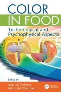 食品における色彩<br>Color in Food : Technological and Psychophysical Aspects