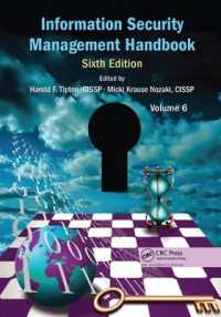 情報セキュリティ管理ハンドブック（第６版）<br>Information Security Management Handbook, Volume 6 （6TH）