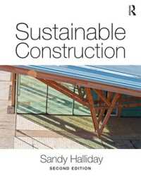 持続可能な建設（テキスト・第２版）<br>Sustainable Construction （2ND）
