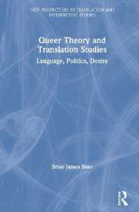クィア理論と翻訳学：言語・政治・欲望<br>Queer Theory and Translation Studies : Language, Politics, Desire (New Perspectives in Translation and Interpreting Studies)