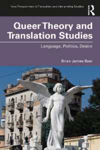 クィア理論と翻訳学：言語・政治・欲望<br>Queer Theory and Translation Studies : Language, Politics, Desire (New Perspectives in Translation and Interpreting Studies)