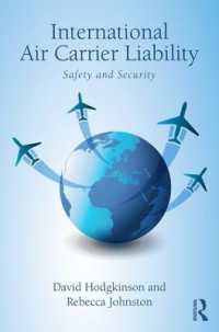 国際線航空会社の法的責任<br>International Air Carrier Liability : Safety and Security