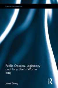 世論、正当性とブレア政権のイラク侵攻：対外政策分析<br>Public Opinion, Legitimacy and Tony Blair's War in Iraq (Routledge Studies in Foreign Policy Analysis)
