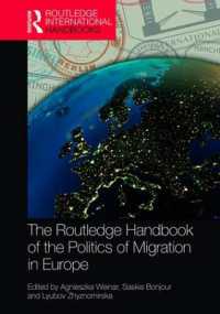 ラウトレッジ版　欧州における移住の政治学ハンドブック<br>The Routledge Handbook of the Politics of Migration in Europe (Routledge International Handbooks)