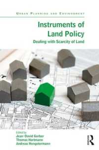土地政策の手法：不足への対処<br>Instruments of Land Policy : Dealing with Scarcity of Land (Urban Planning and Environment)
