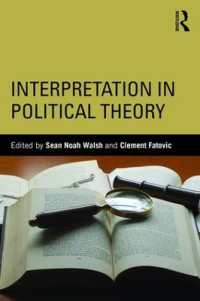 政治理論における解釈<br>Interpretation in Political Theory