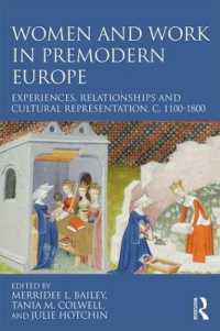 前近代ヨーロッパの女性と労働<br>Women and Work in Premodern Europe : Experiences, Relationships and Cultural Representation, c. 1100-1800