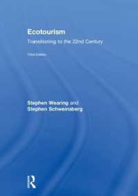 エコツーリズム（第３版）<br>Ecotourism : Transitioning to the 22nd Century （3RD）
