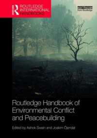 ラウトレッジ版　環境紛争と平和構築ハンドブック<br>Routledge Handbook of Environmental Conflict and Peacebuilding (Routledge Environment and Sustainability Handbooks)
