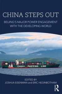 中国の対途上国戦略<br>China Steps Out : Beijing's Major Power Engagement with the Developing World