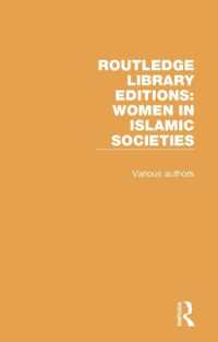 ラウトレッジ名著復刻叢書：イスラーム社会の女性（全４巻）<br>Routledge Library Editions: Women in Islamic Societies (Routledge Library Editions: Women in Islamic Societies)