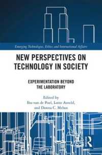 テクノロジーと社会：新たな視座<br>New Perspectives on Technology in Society : Experimentation Beyond the Laboratory (Emerging Technologies, Ethics and International Affairs)