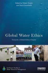 水のグローバル倫理学<br>Global Water Ethics : Towards a global ethics charter (Earthscan Studies in Water Resource Management)