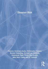 災害リスク<br>Disaster Risk