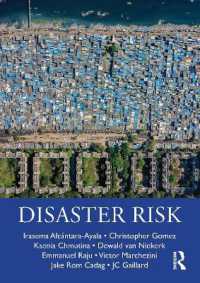 災害リスク<br>Disaster Risk