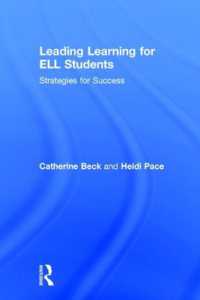 英語学習者のための学習指導法：成功のための戦略<br>Leading Learning for ELL Students : Strategies for Success