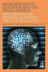 教育、社会科学、ペアレンティングと未来社会のための脳研究の含意<br>Brain Research in Education and the Social Sciences : Implications for Practice, Parenting, and Future Society