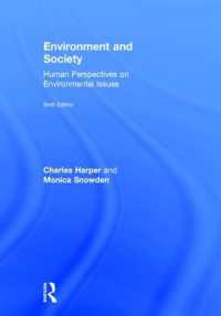 環境社会学入門（第６版）<br>Environment and Society : Human Perspectives on Environmental Issues （6TH）