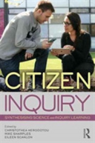 市民の科学と探究学習の統合<br>Citizen Inquiry : Synthesising Science and Inquiry Learning
