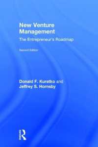 新規事業の管理：起業家向けロードマップ<br>New Venture Management : The Entrepreneur's Roadmap （2ND）